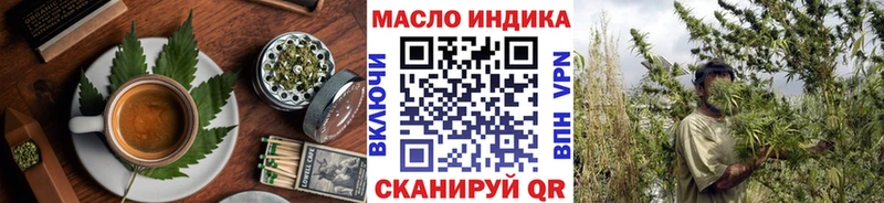 Еда ТГК конопля  Кемерово 