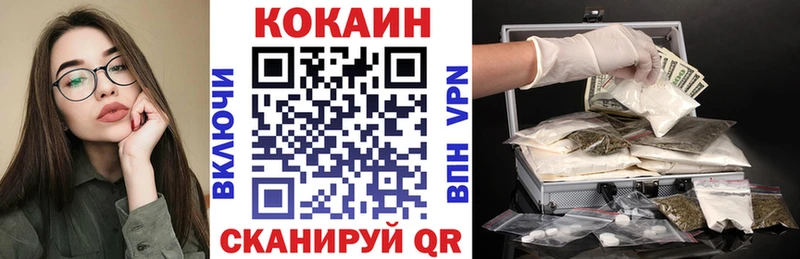 кракен зеркало  Кемерово  COCAIN 98% 