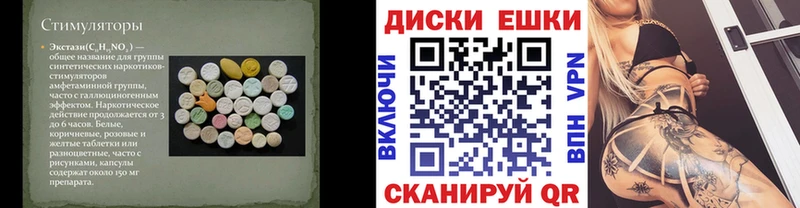 Экстази 300 mg  Кемерово 