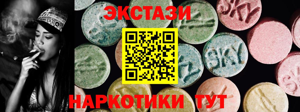 Ecstasy  Экстази DUBAI  Экстази TESLA  Вход с VPN  Кемерово 