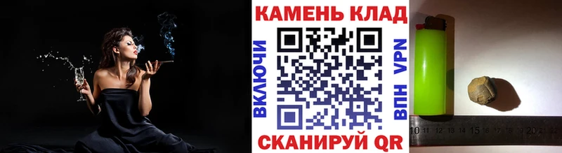 Гашиш hashish  Кемерово 