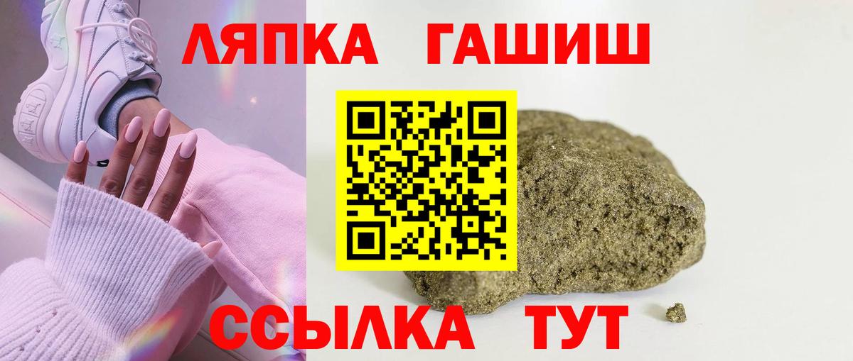 ГАШИШ Premium  Вход с VPN  Кемерово  Гашиш AMNESIA HAZE 
