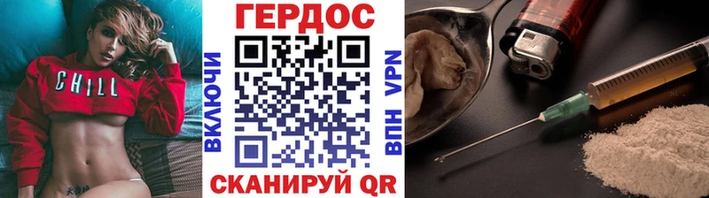 ГЕРОИН гречка  Кемерово 