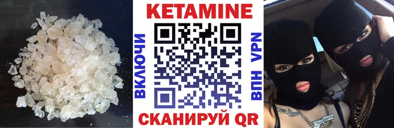 Кетамин ketamine  Кемерово 