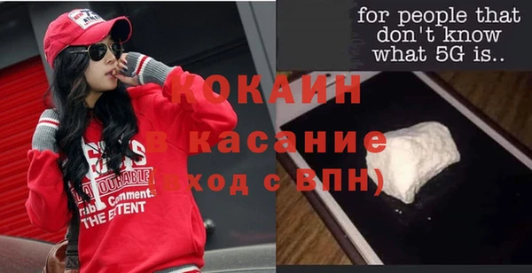 spice Арсеньев