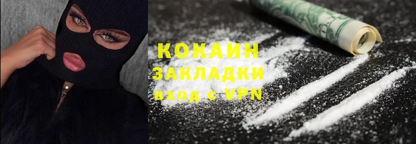 кокаин перу Алзамай