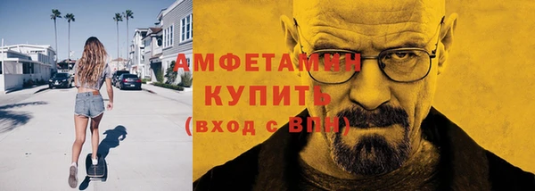кокаин VHQ Армянск