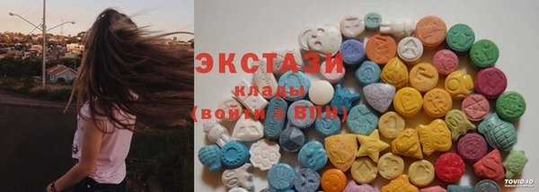 кокаин VHQ Армянск