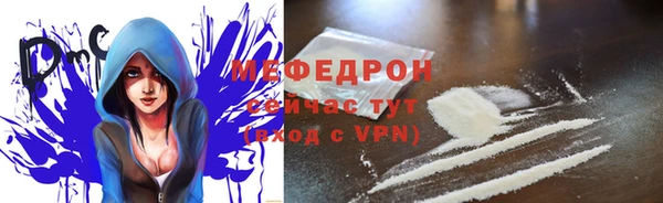 кокаин VHQ Армянск