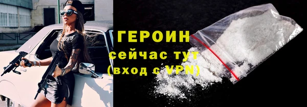 spice Арсеньев