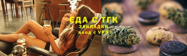 spice Арсеньев