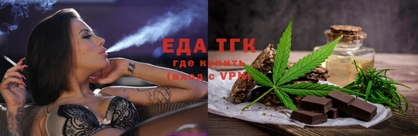 кокаин VHQ Армянск