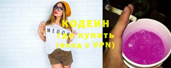 кокаин VHQ Армянск