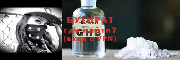 spice Арсеньев