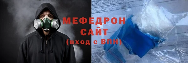 соль курить ск Аркадак