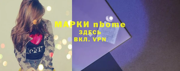 ALPHA PVP Алексеевка