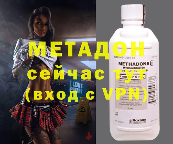 кокаин VHQ Армянск