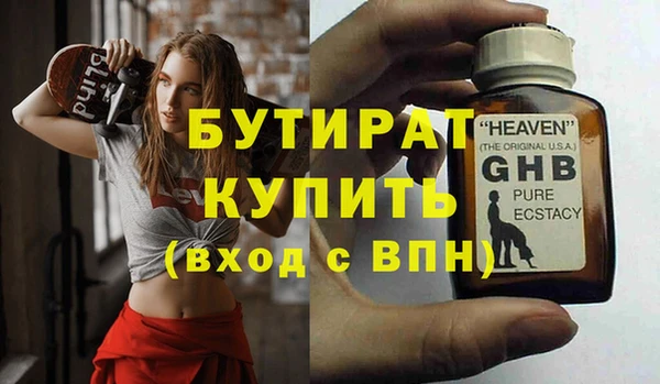 spice Арсеньев
