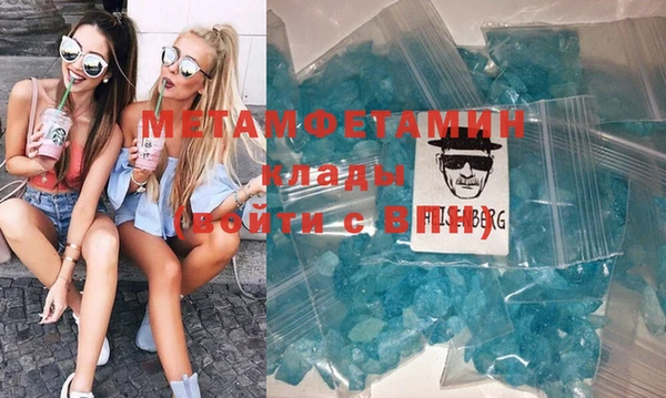 соль курить ск Аркадак