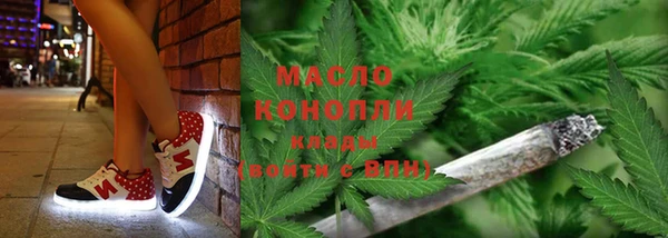 соль курить ск Аркадак