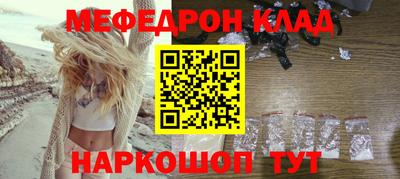метадон Беслан