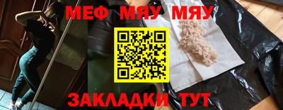 прущие крисы Бийск