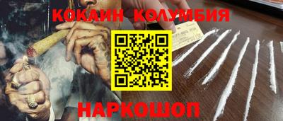 прущие крисы Бийск