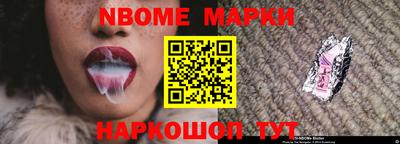 метадон Беслан