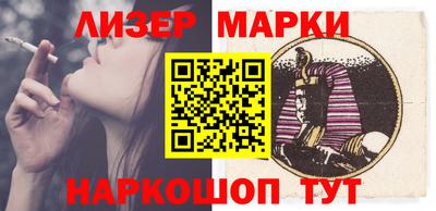 прущие крисы Бийск