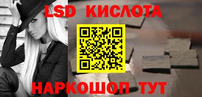 прущие крисы Бийск