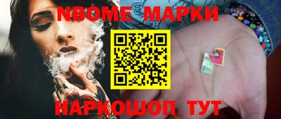 метадон Беслан