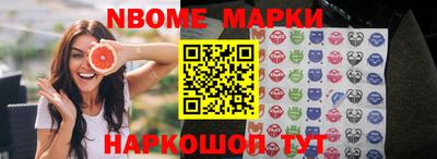 прущие крисы Бийск