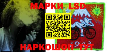 прущие крисы Бийск