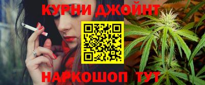прущие крисы Бийск