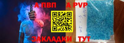 метадон Беслан