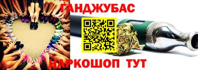 метадон Беслан