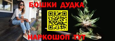 метадон Беслан