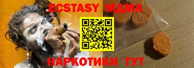 метадон Беслан