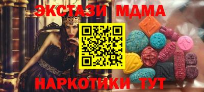 метадон Беслан