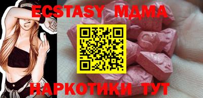 метадон Беслан
