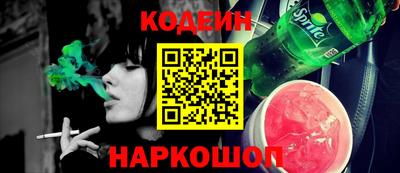 метадон Беслан