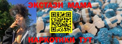 прущие крисы Бийск