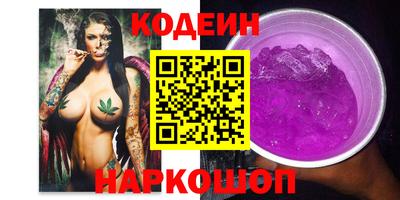 прущие крисы Бийск