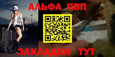 прущие крисы Бийск