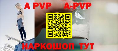прущие крисы Бийск
