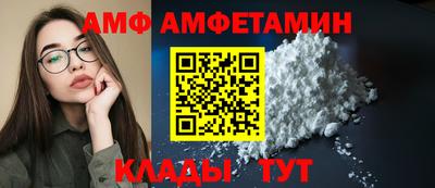 прущие крисы Бийск