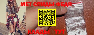 метадон Беслан