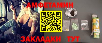 прущие крисы Бийск