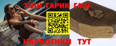 прущие крисы Бийск