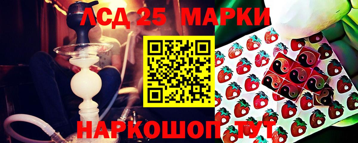 Лсд 25 экстази ecstasy  LSD-25 экстази  mega зеркало  Кемерово  LSD-25 экстази ecstasy  Вход с VPN 